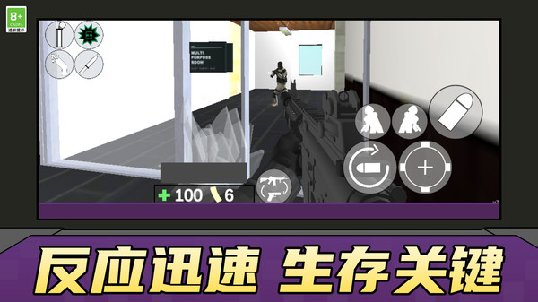 射击最强者游戏