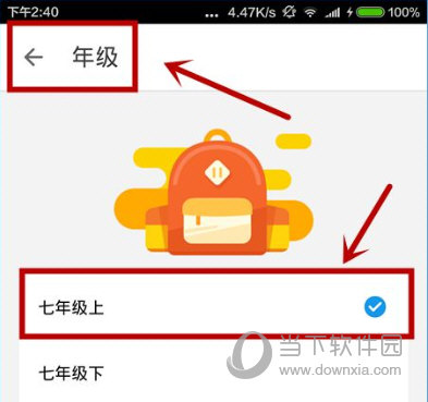 洋葱数学