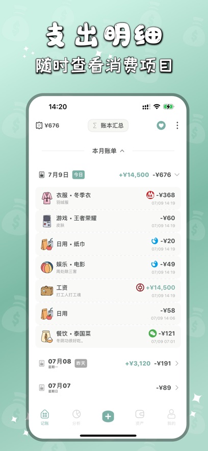 Ӽappװv2.11.4 ׿