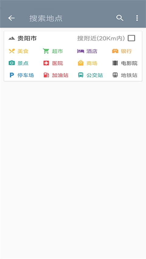 北斗卫星实景地图免费版 v33.3.6