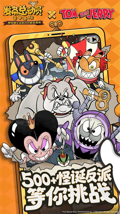 发条总动员新版