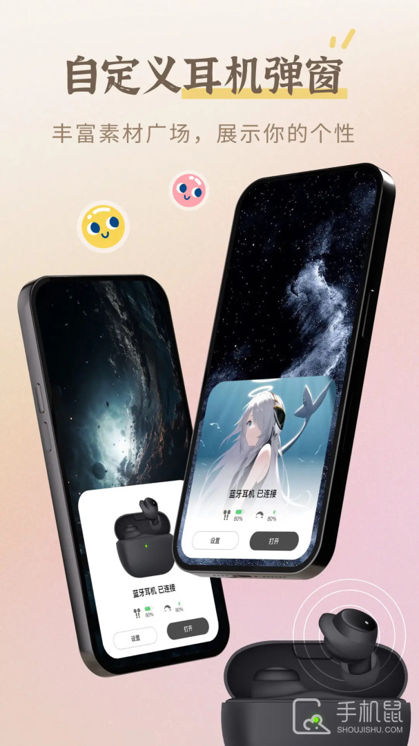 小组件盒子 v1.27.23