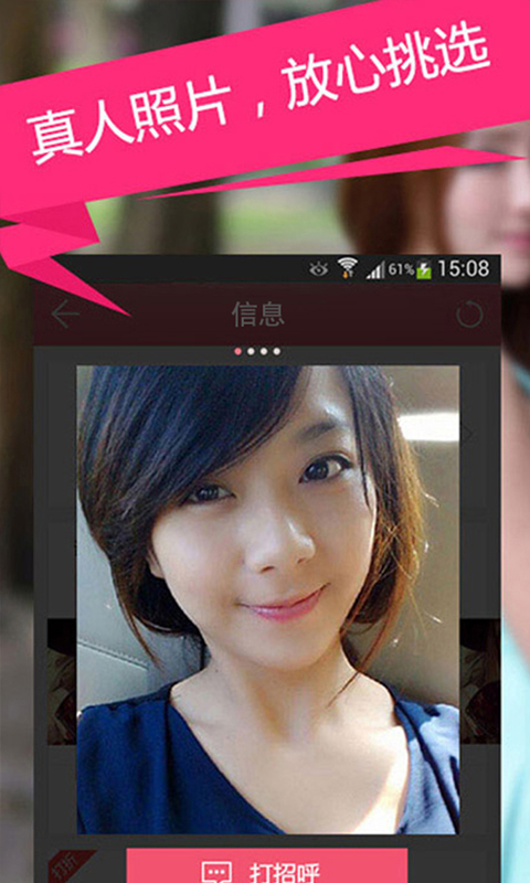 同城约爱交友2025最新版