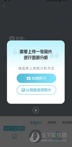 新氧极速版