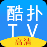 酷扑TV官方免费版 