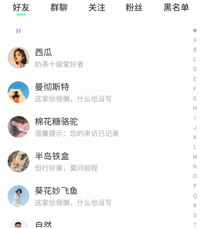 环游世界