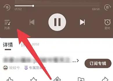 喜马拉雅官方版