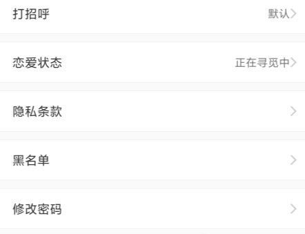 怎么注销配图2