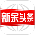 新余头条App  V3.0.0下载