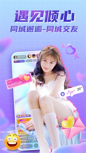 丝瓜视频免费看 v4.1免费下载