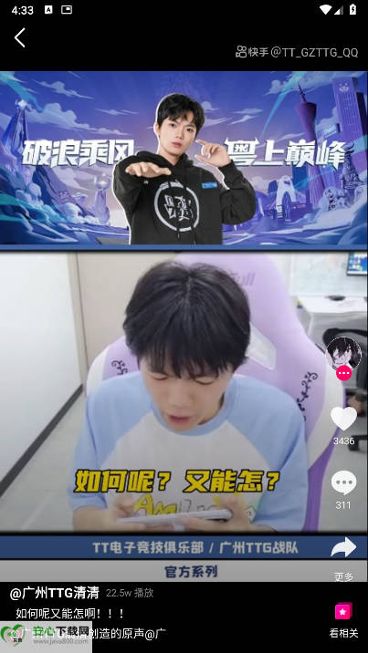 指尖星球app最新版 v1.0.23 安卓手机版app