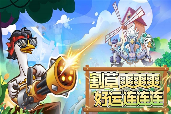 机能英雄2