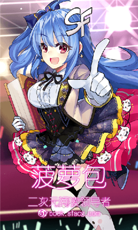 sf轻小说官方版