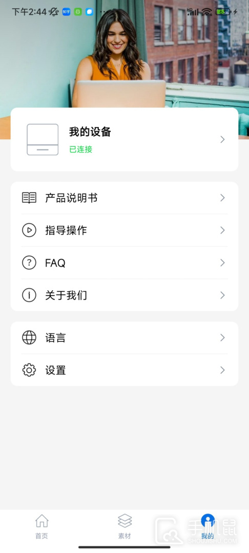 叮当标签 v2.5.10