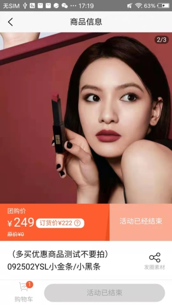 肉团图片3