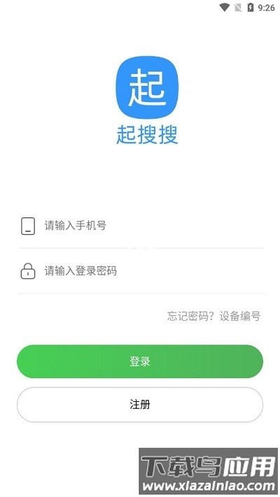 appv2.3.0