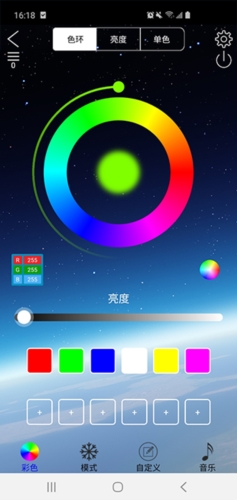 LED LAMP app宣传图