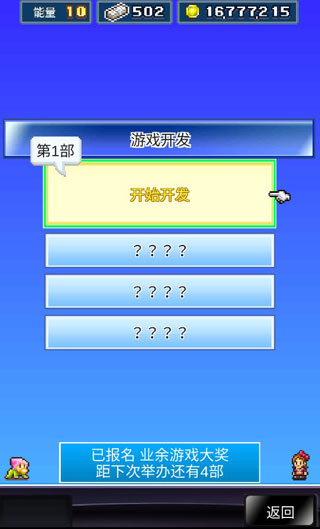 社交游戏梦物语最新版