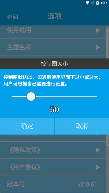 标注画笔宣传图