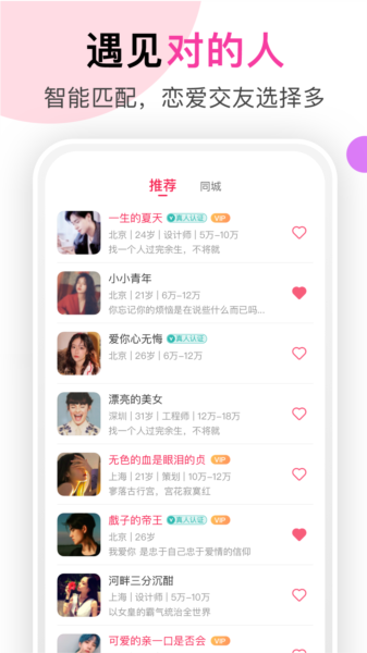 appappv1.5.12