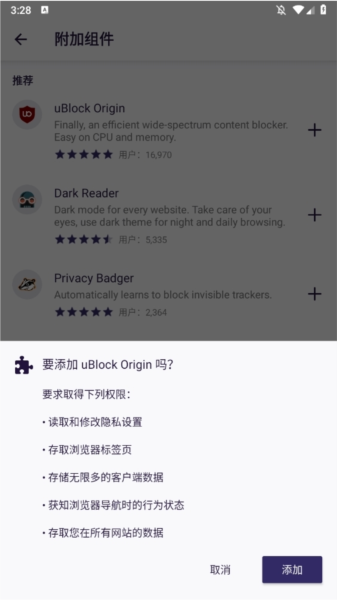 火狐浏览器Nightly版本