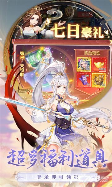 唐门六道手游版