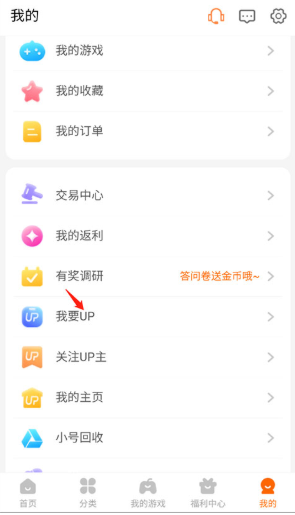 bt游戏盒子平台