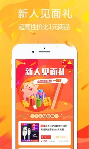 悦拜app官方版 v4.6.9