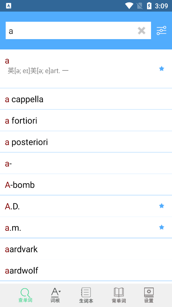 词根词缀字典app v4.8.81 安卓版