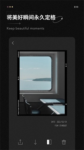 fomz复古胶片相机app v1.6.5