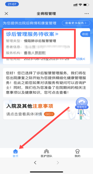 ȫ̹app2
