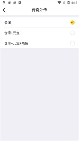 叨鱼 第4张图