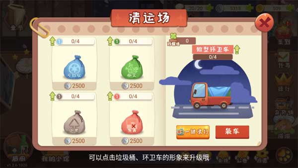 有间小馆