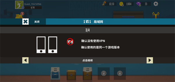 羽毛球高高手联机对战版