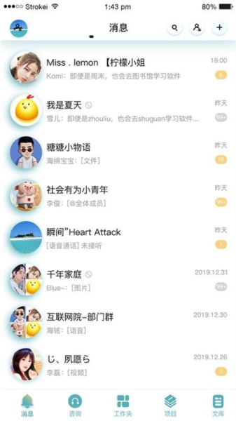 千年设计3