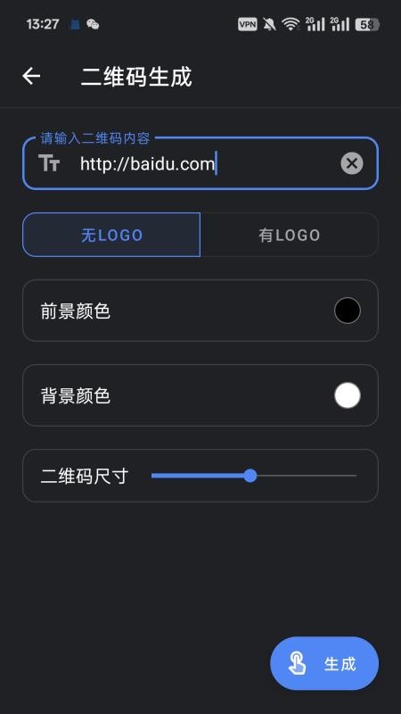 掌上工具箱app 1.3.02