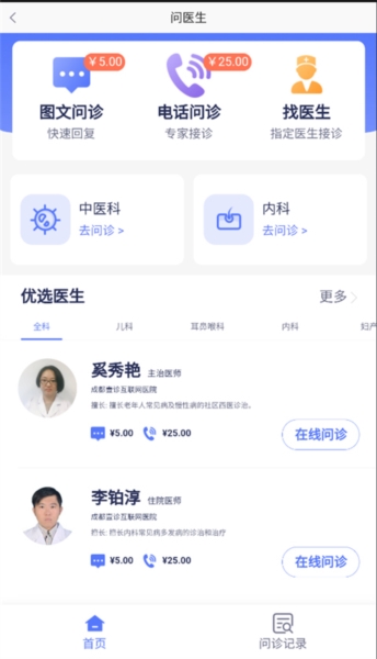 1药网7