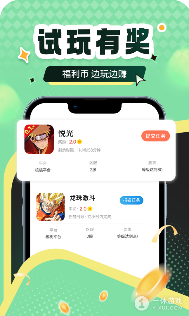比折玩截图3