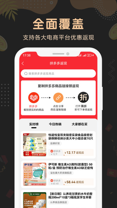 简折app v1.0.0