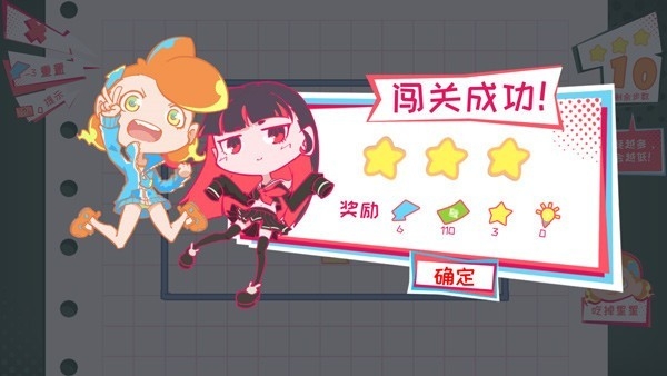 少女的迷宫书官方版下载 v1.0.0