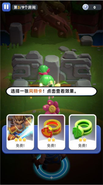 骑士冲呀九游版图片10