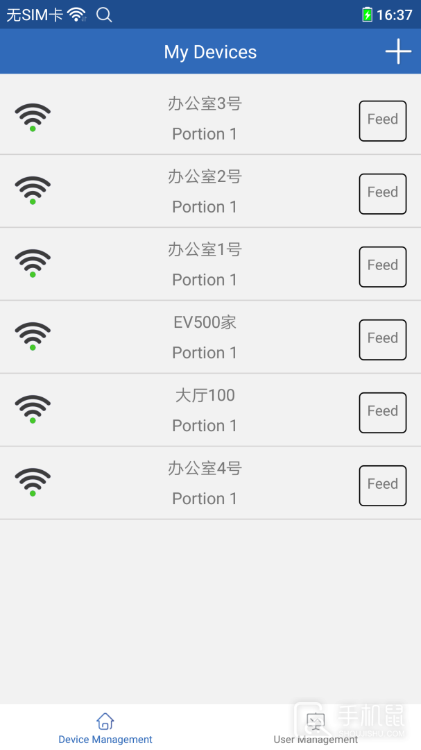 依华莱斯 v7.1.4