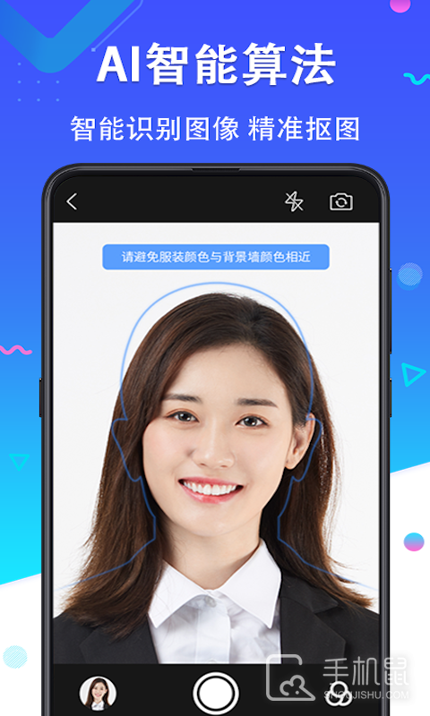 智拍证件照 v2.6.268
