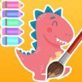 奇妙魔法涂色 v1.0手游下载