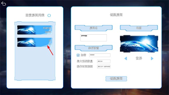 碧蓝海战棋手机版