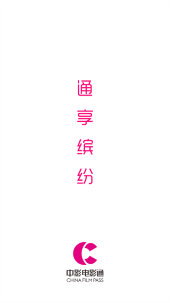 йӰͨapp4
