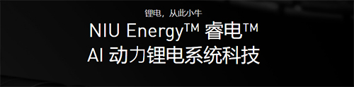 小牛电动app软件截图3