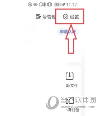度娘app