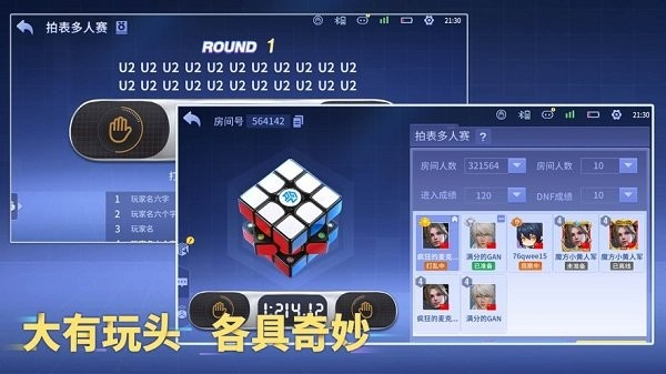 魔方星球（Cubestation）图片