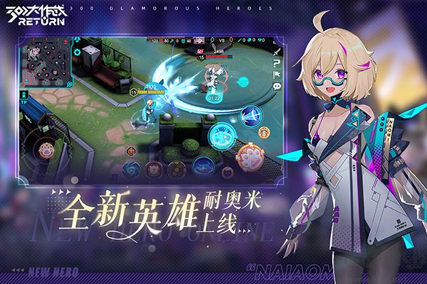 300大作战手机版v3.60.2安卓版 